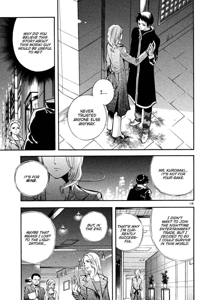 Page 18 Chapter 126 Kurosagi: The Black Swindler