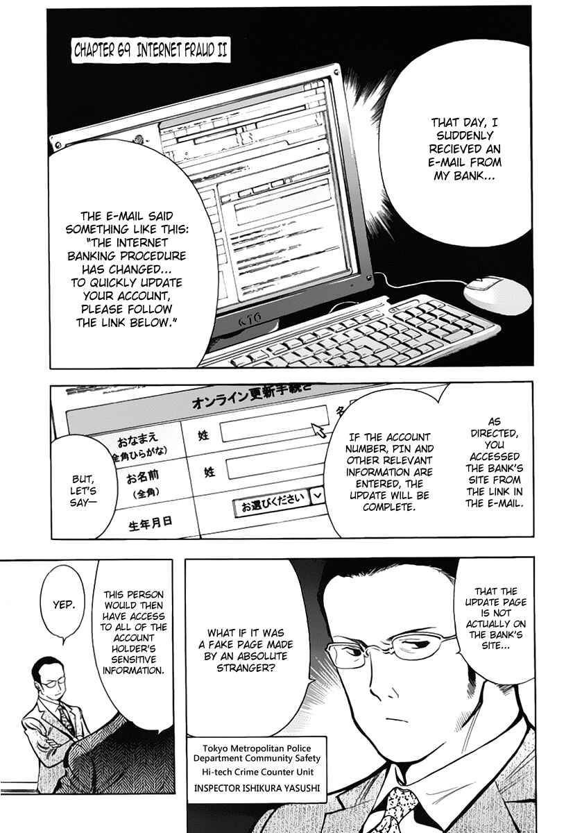 Page 1 Chapter 69 Kurosagi: The Black Swindler