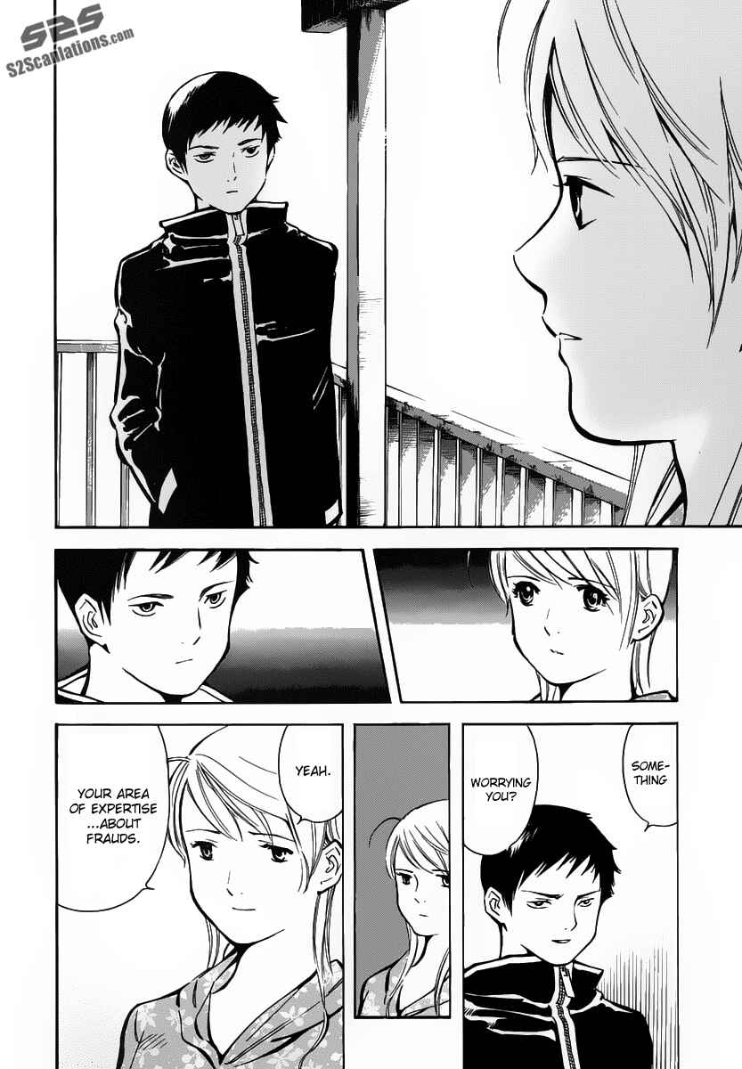 Page 12 Chapter 69 Kurosagi: The Black Swindler