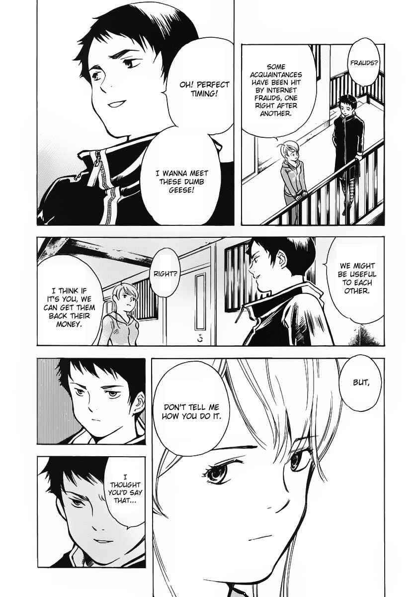 Page 13 Chapter 69 Kurosagi: The Black Swindler