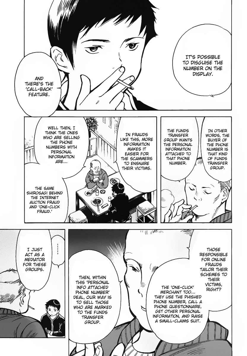 Page 5 Chapter 69 Kurosagi: The Black Swindler