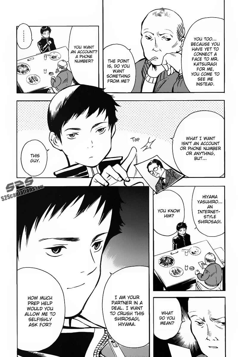 Page 6 Chapter 69 Kurosagi: The Black Swindler