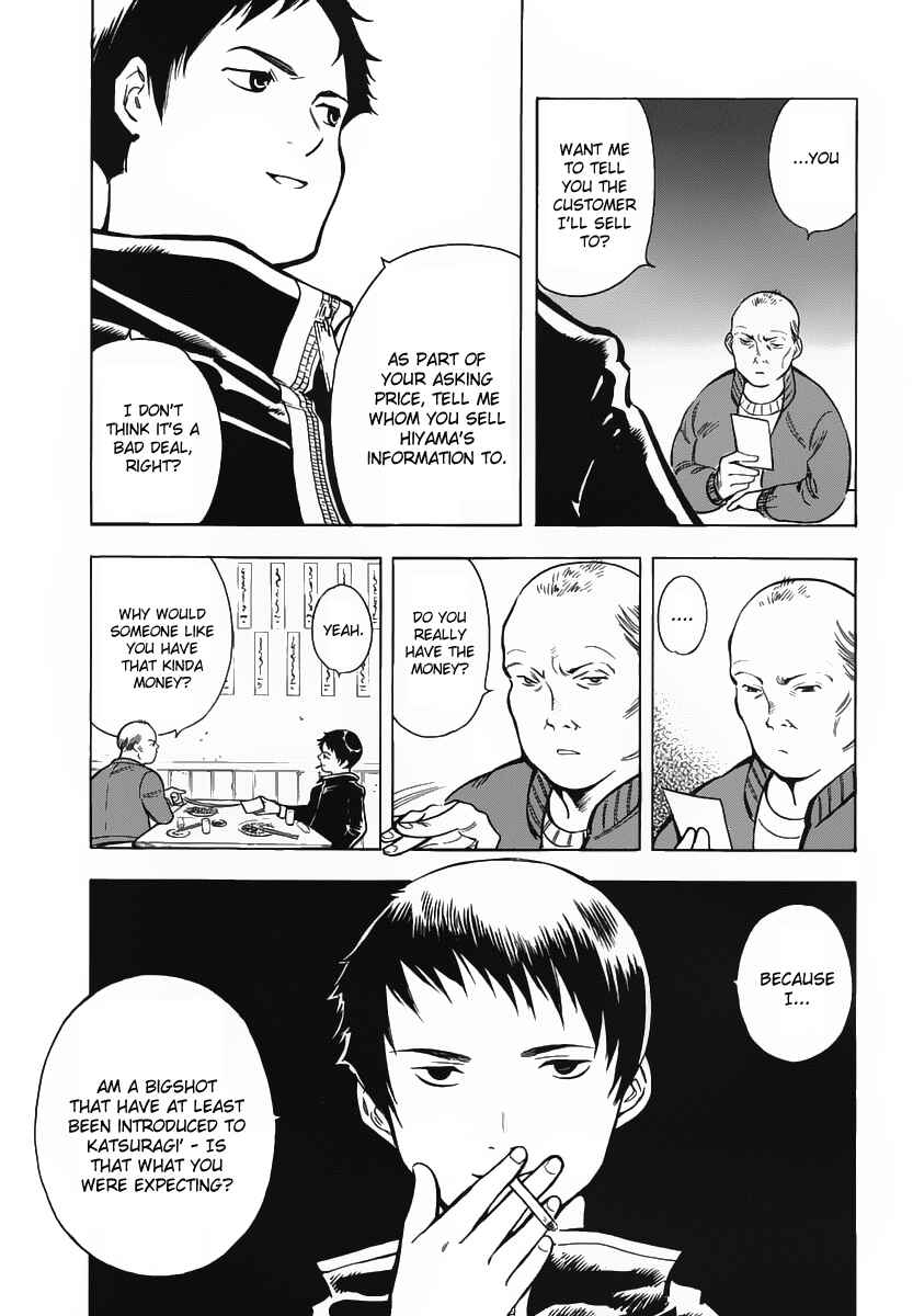 Page 7 Chapter 69 Kurosagi: The Black Swindler