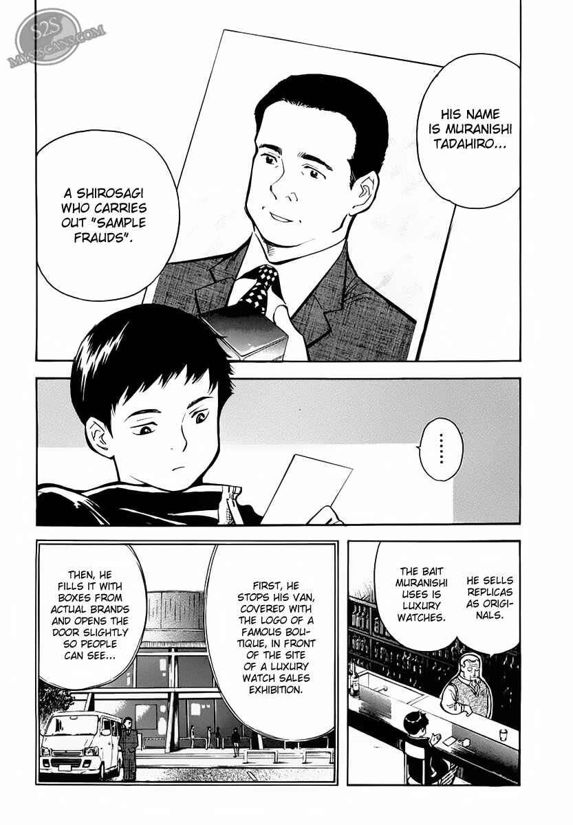 Page 12 Chapter 52 Kurosagi: The Black Swindler