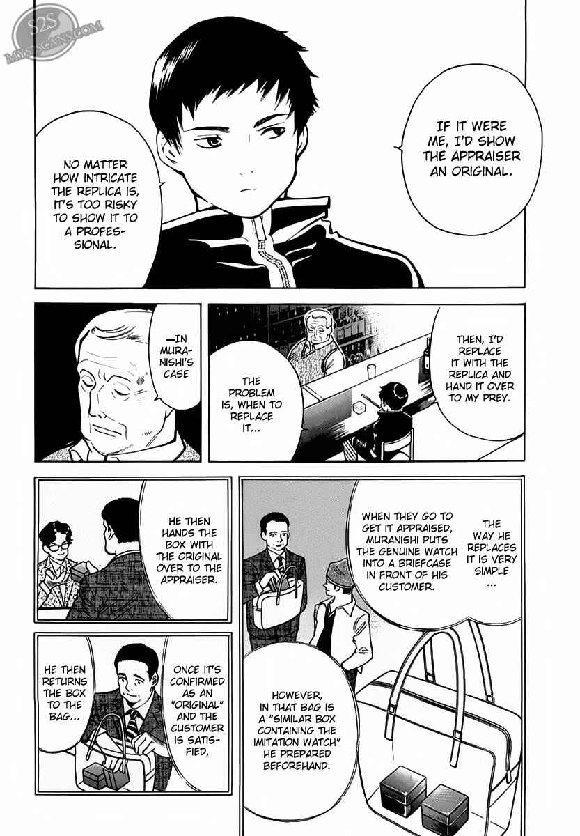 Page 14 Chapter 52 Kurosagi: The Black Swindler