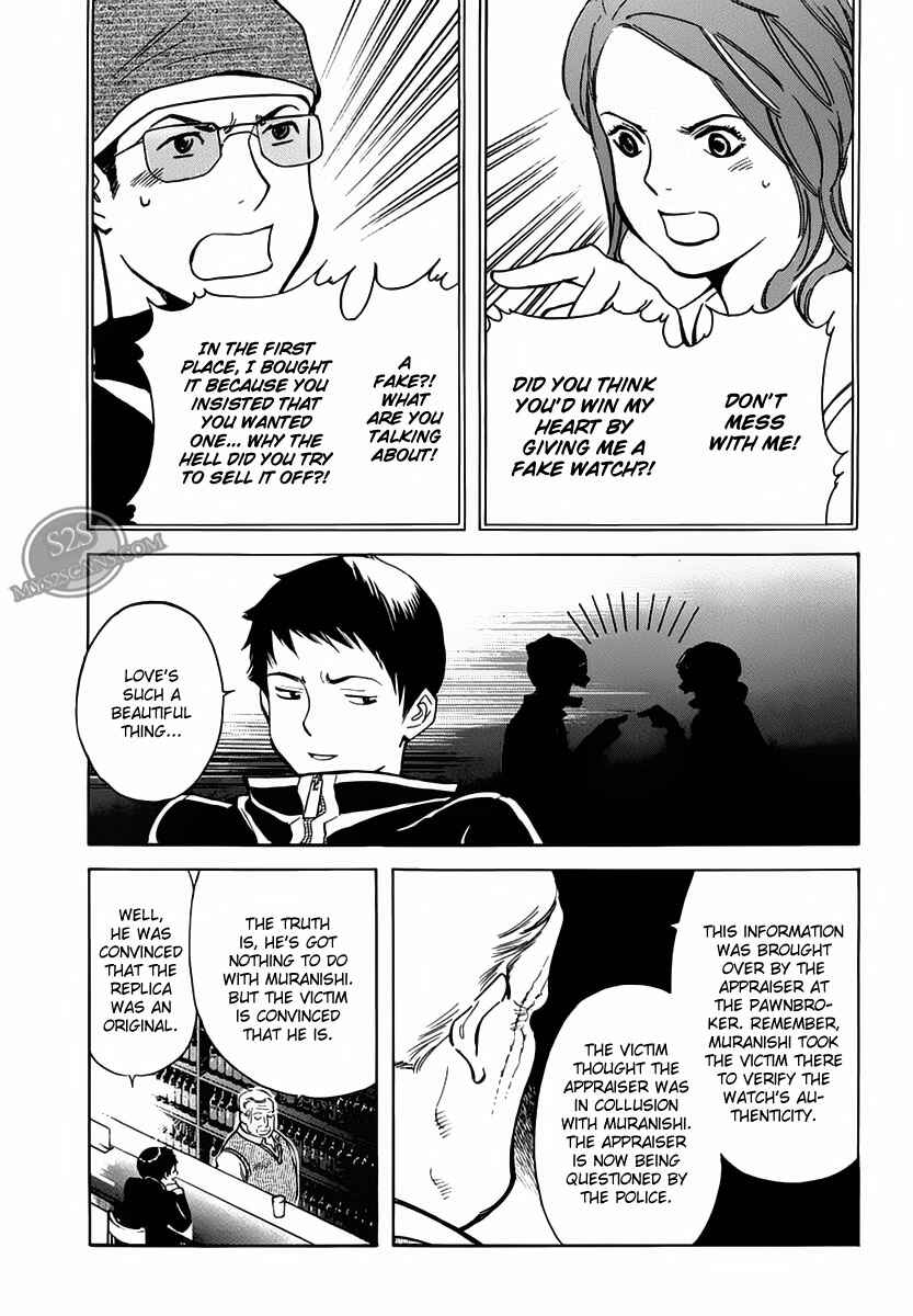 Page 17 Chapter 52 Kurosagi: The Black Swindler