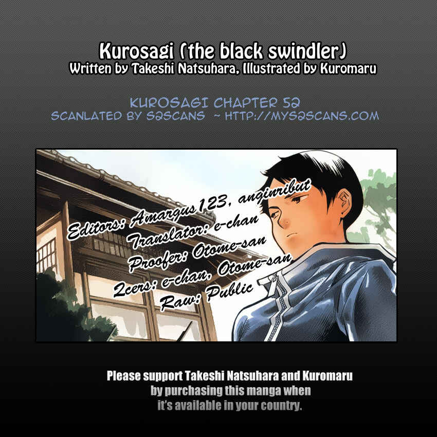 Page 23 Chapter 52 Kurosagi: The Black Swindler