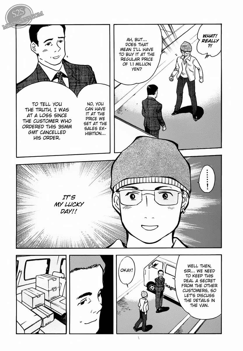 Page 6 Chapter 52 Kurosagi: The Black Swindler