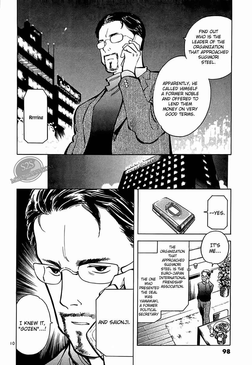 Page 10 Chapter 48 Kurosagi: The Black Swindler