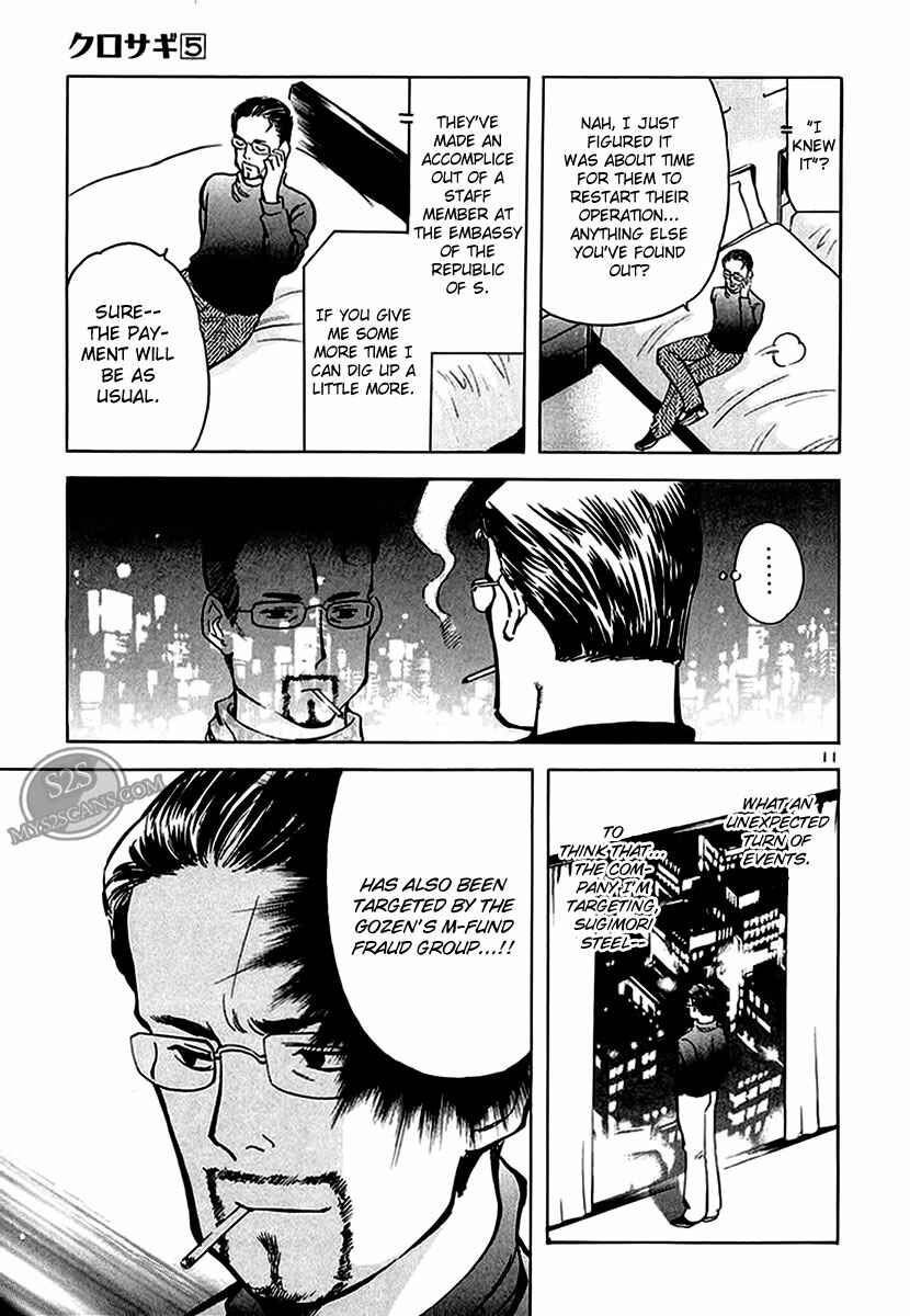 Page 11 Chapter 48 Kurosagi: The Black Swindler