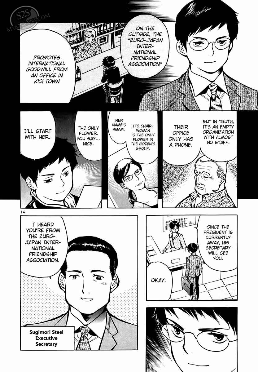 Page 14 Chapter 48 Kurosagi: The Black Swindler
