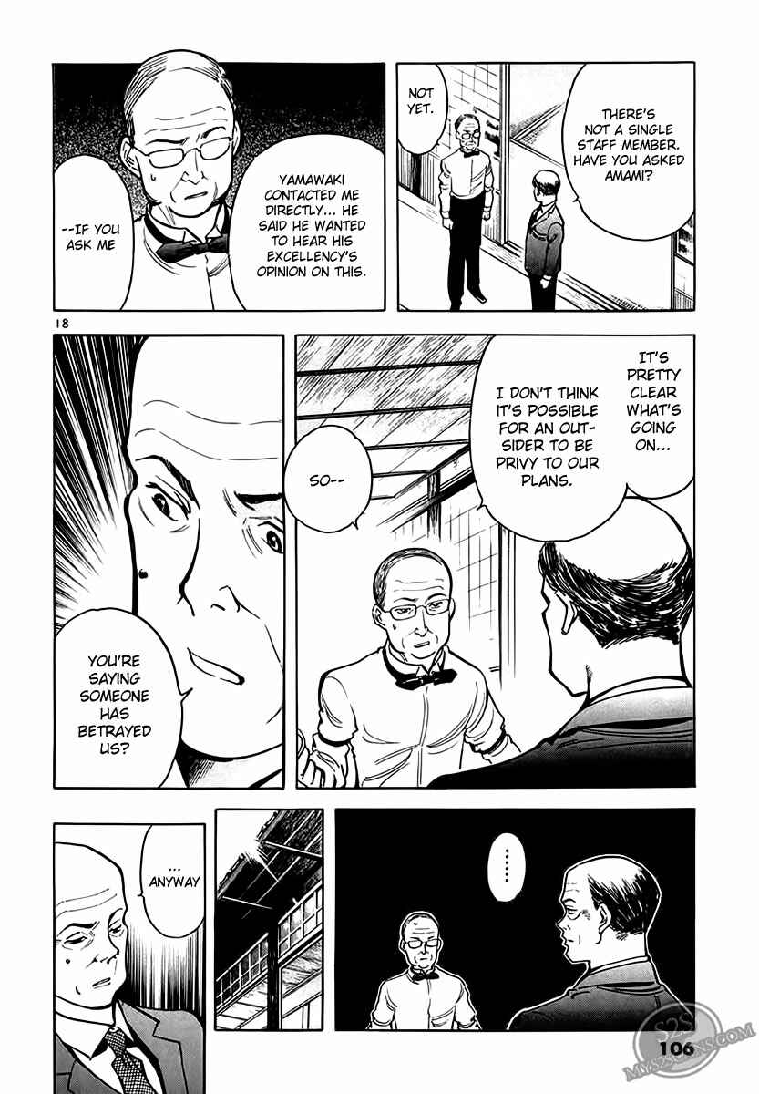 Page 18 Chapter 48 Kurosagi: The Black Swindler