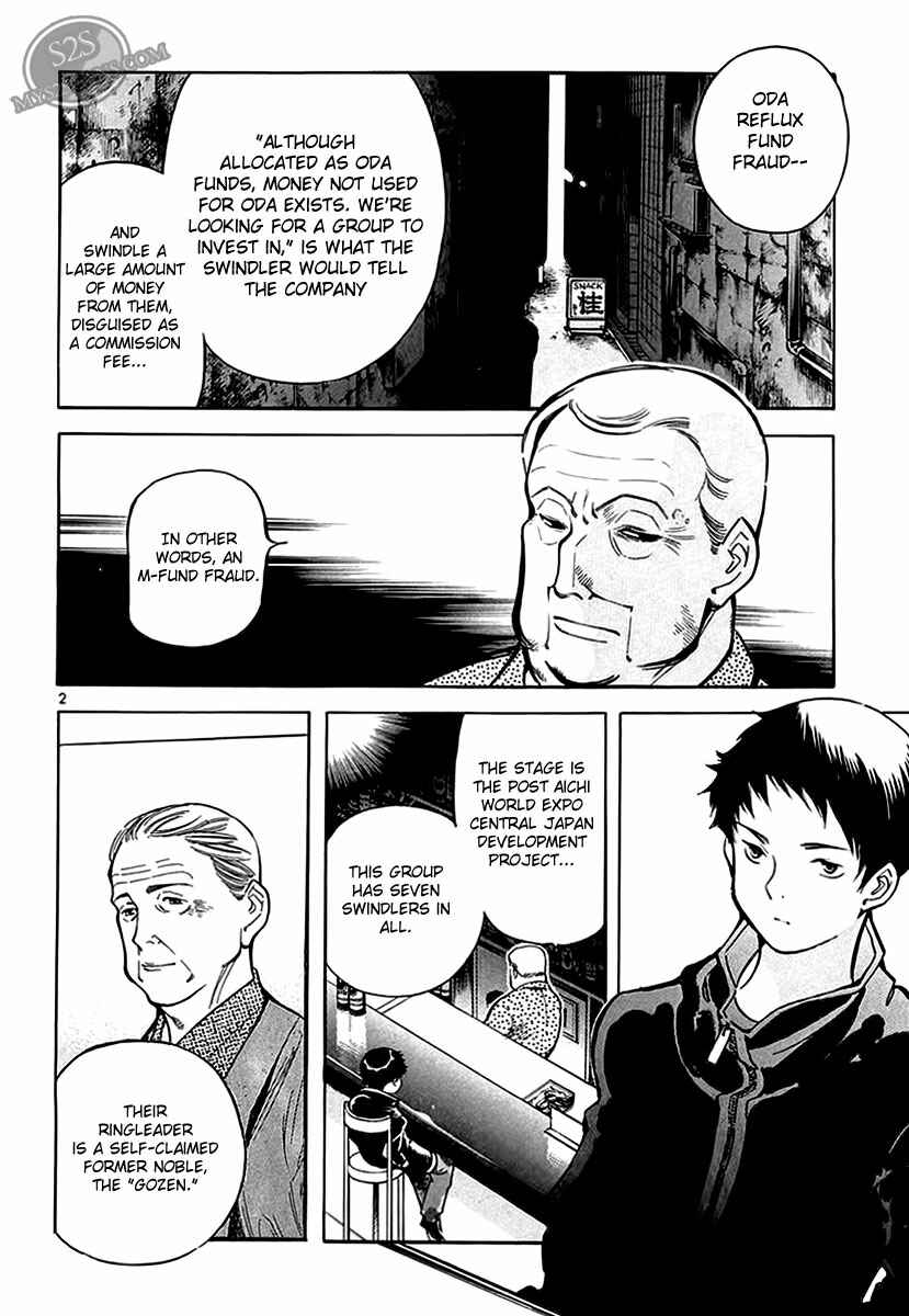 Page 2 Chapter 48 Kurosagi: The Black Swindler