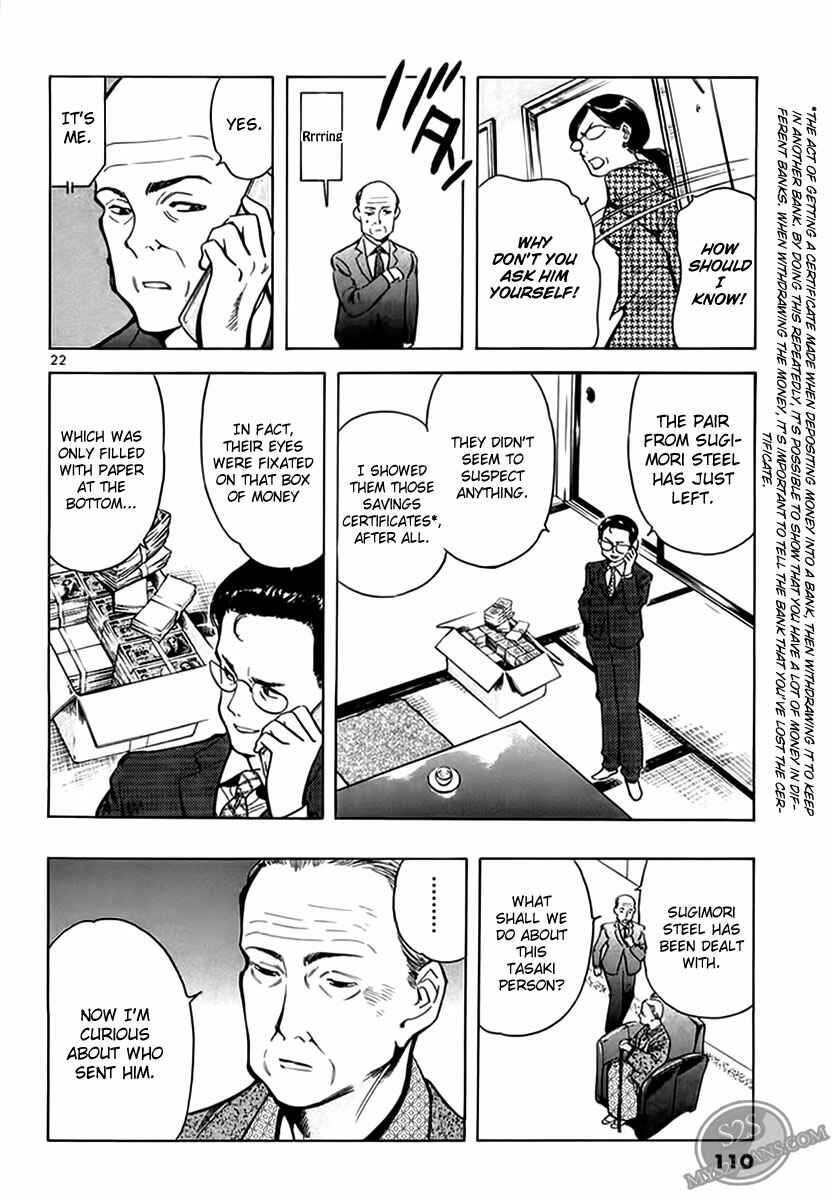 Page 22 Chapter 48 Kurosagi: The Black Swindler
