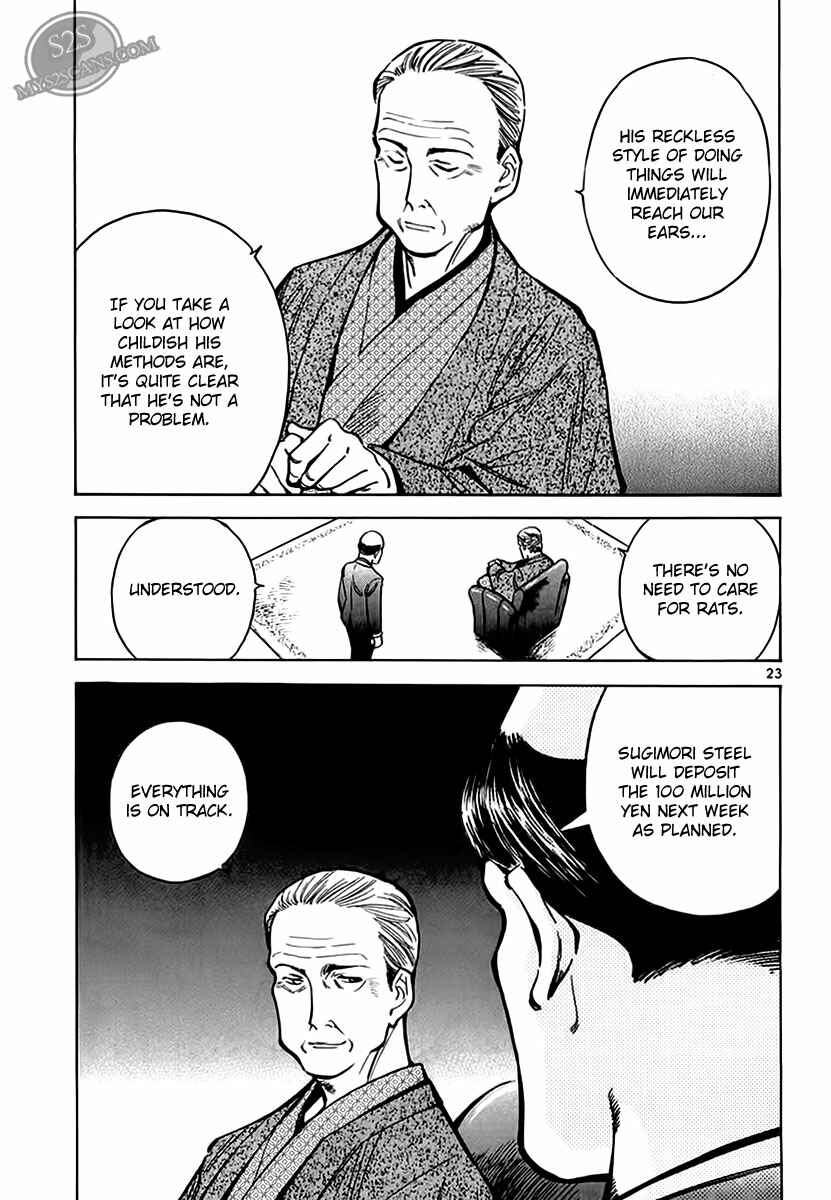 Page 23 Chapter 48 Kurosagi: The Black Swindler