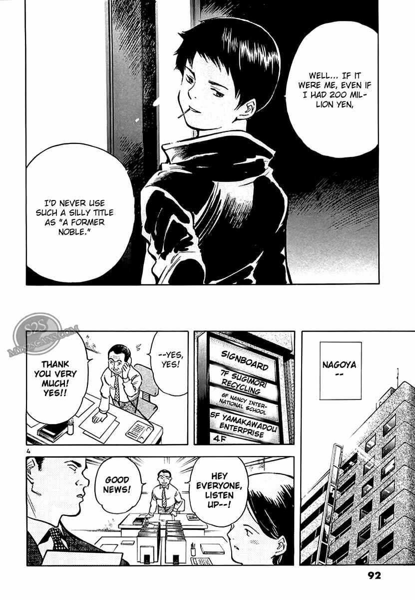 Page 4 Chapter 48 Kurosagi: The Black Swindler