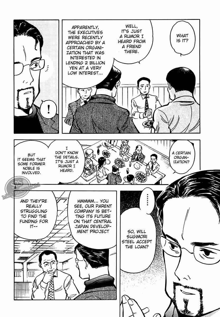 Page 8 Chapter 48 Kurosagi: The Black Swindler