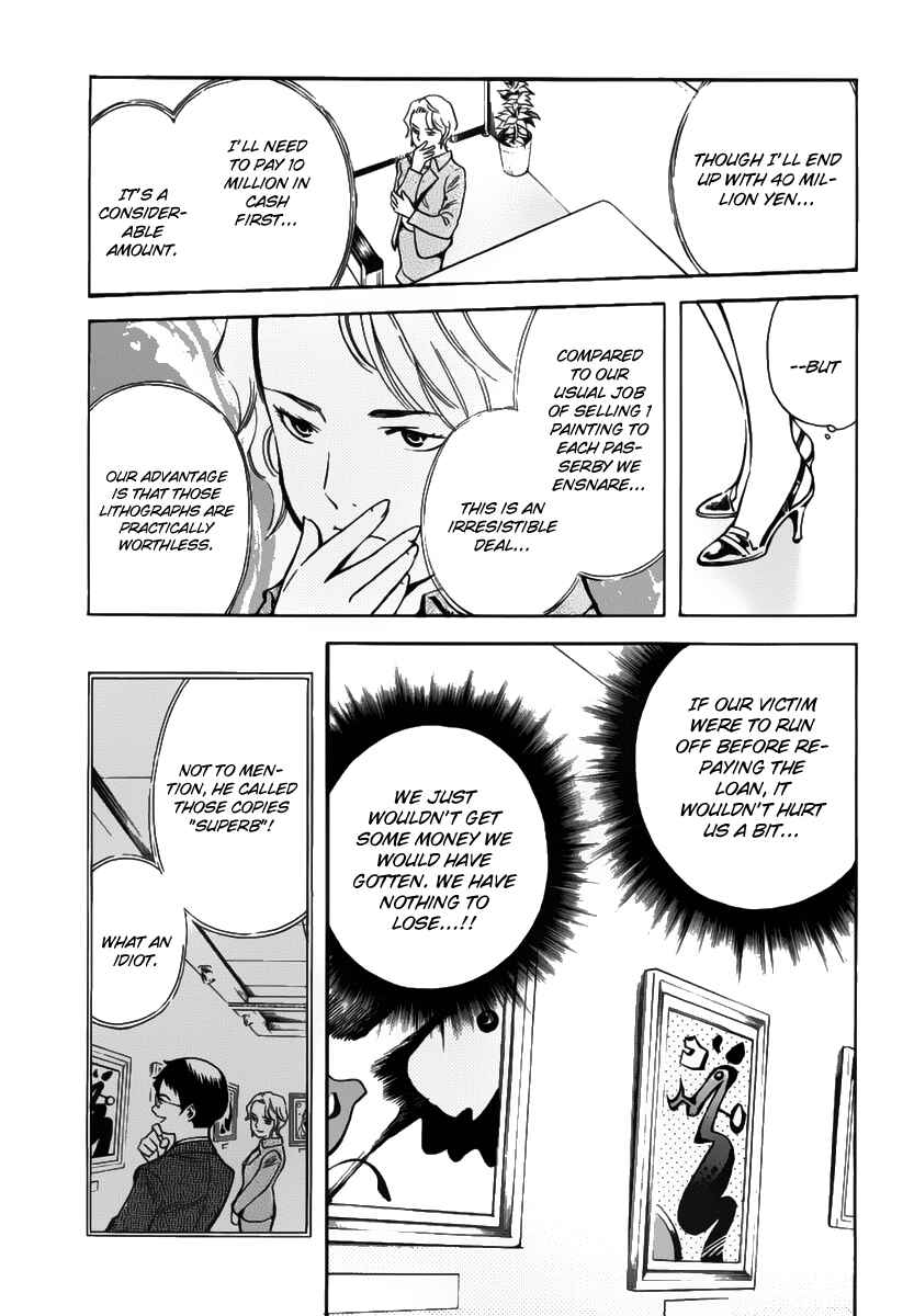 Page 10 Chapter 66 Kurosagi: The Black Swindler