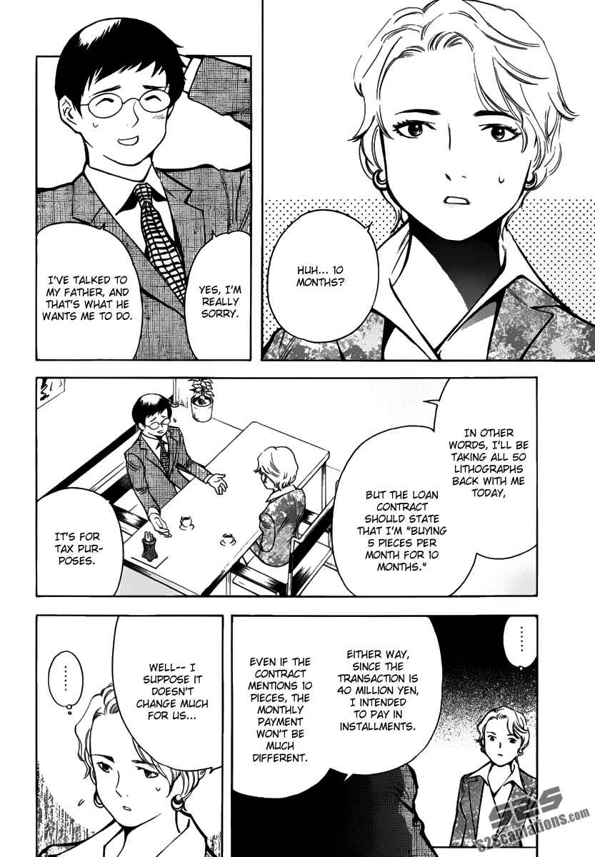 Page 15 Chapter 66 Kurosagi: The Black Swindler