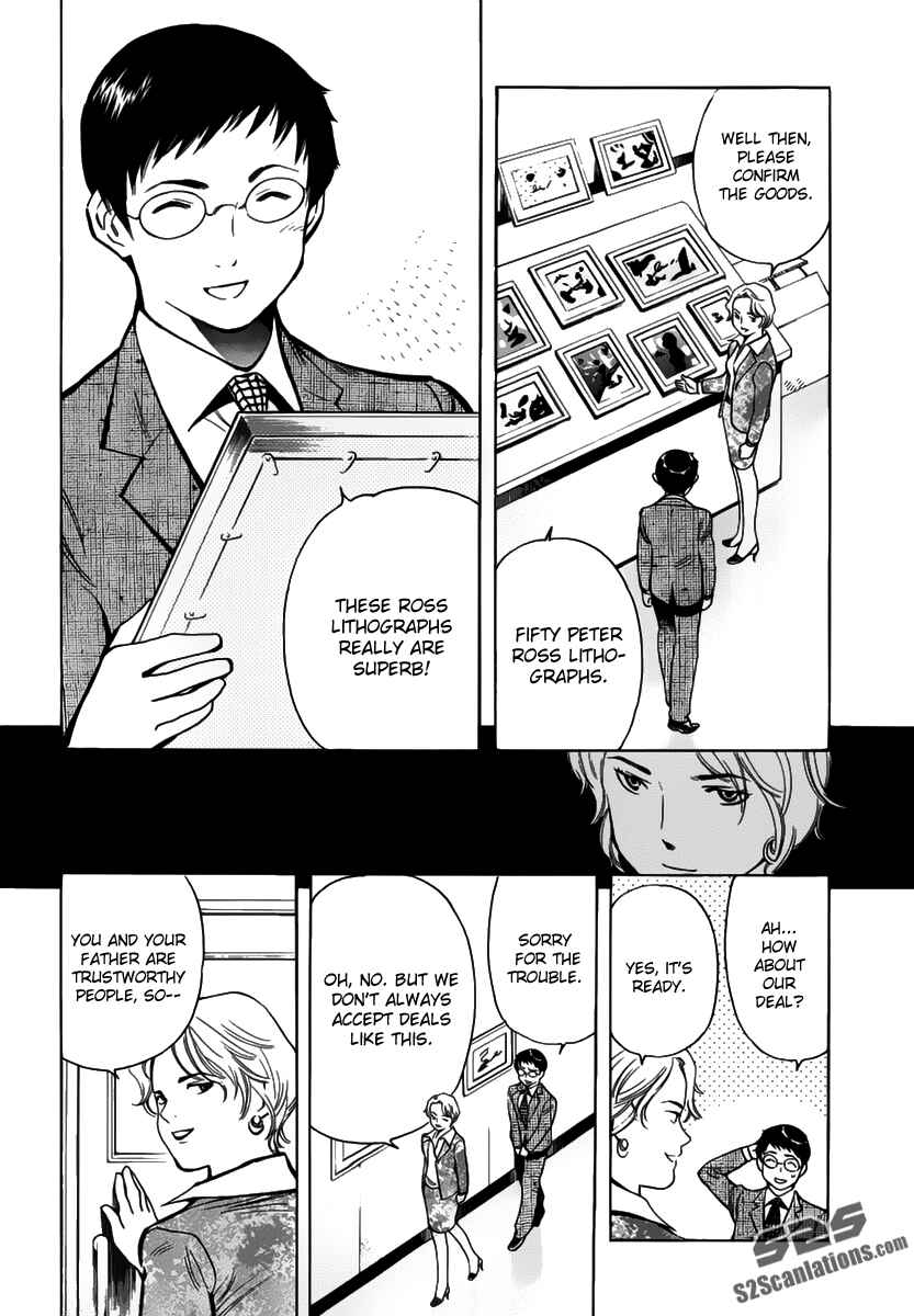 Page 17 Chapter 66 Kurosagi: The Black Swindler