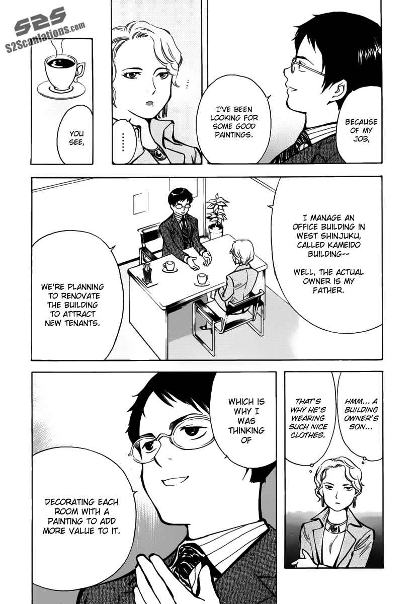 Page 5 Chapter 66 Kurosagi: The Black Swindler
