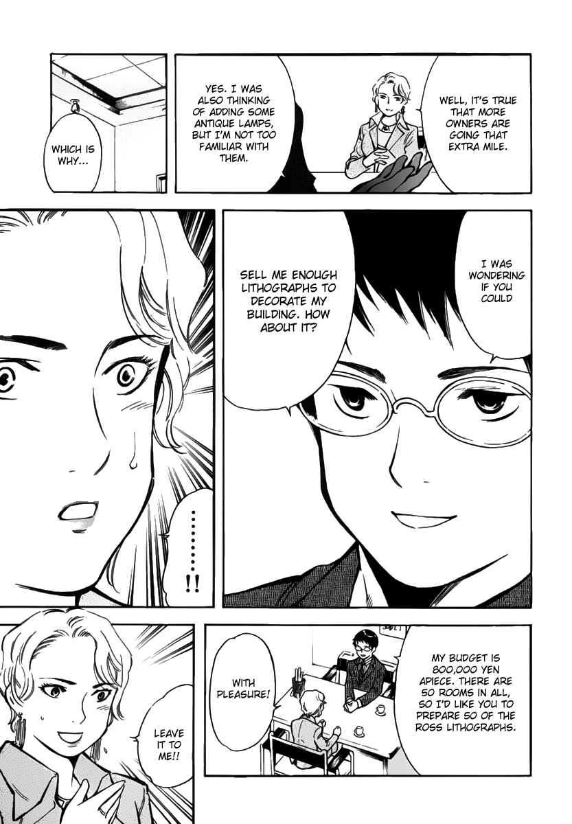 Page 6 Chapter 66 Kurosagi: The Black Swindler