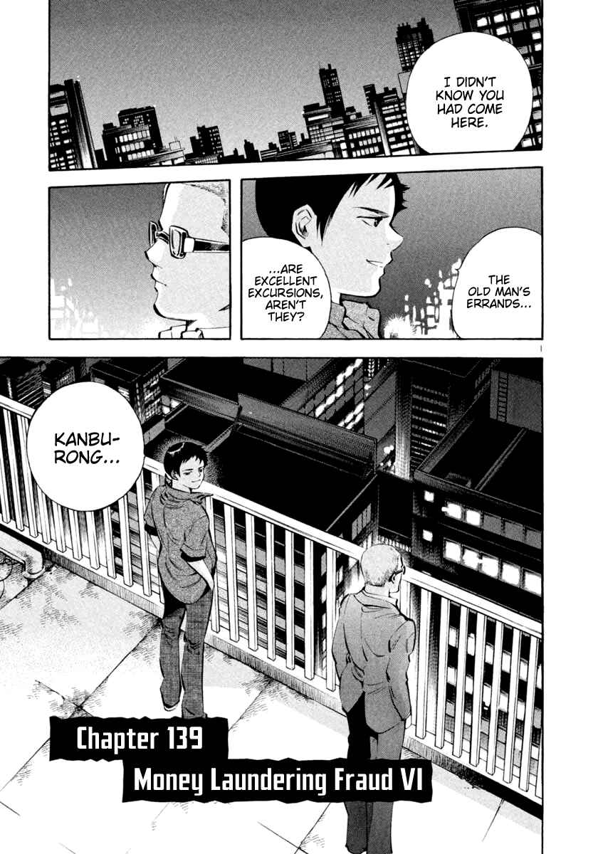 Page 1 Chapter 139 Kurosagi: The Black Swindler