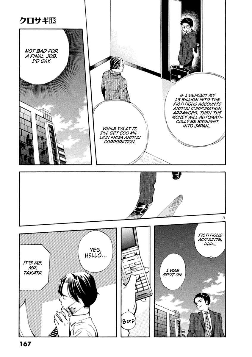 Page 13 Chapter 139 Kurosagi: The Black Swindler