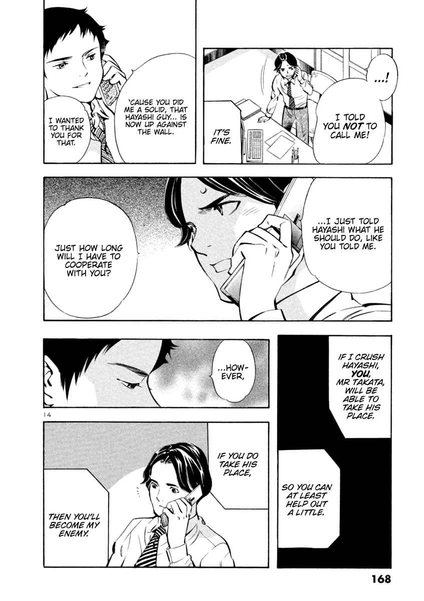 Page 14 Chapter 139 Kurosagi: The Black Swindler