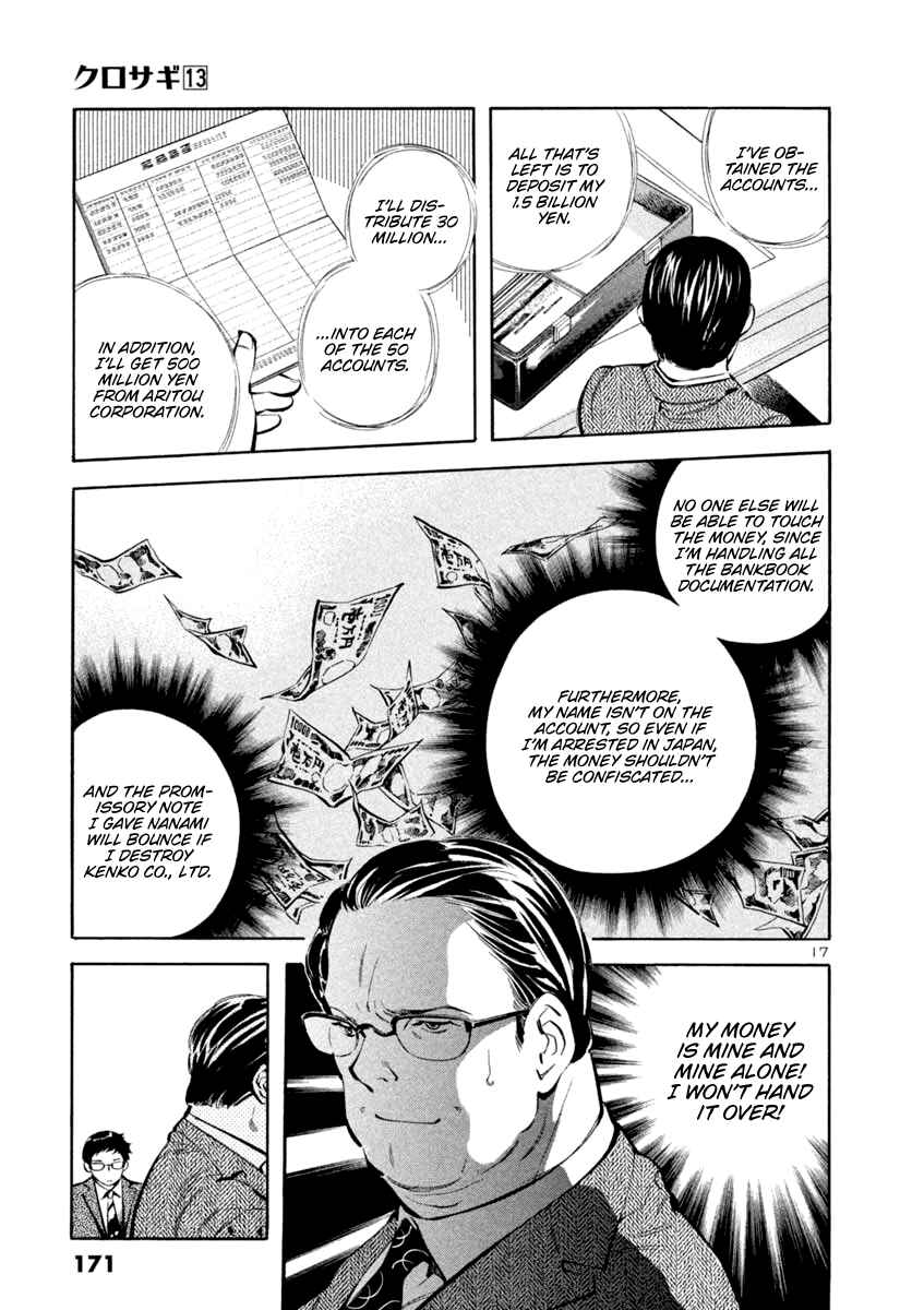 Page 17 Chapter 139 Kurosagi: The Black Swindler