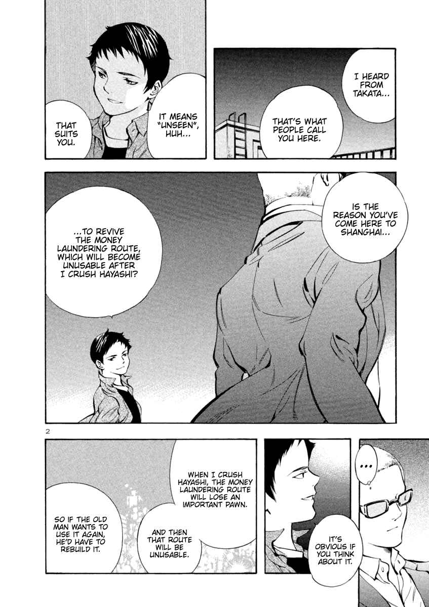 Page 2 Chapter 139 Kurosagi: The Black Swindler