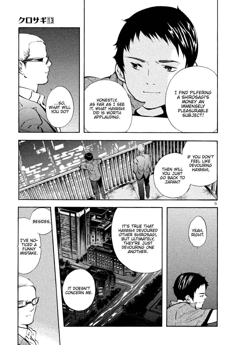 Page 5 Chapter 139 Kurosagi: The Black Swindler
