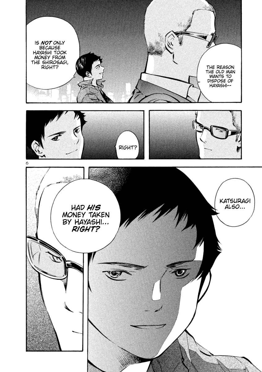 Page 6 Chapter 139 Kurosagi: The Black Swindler
