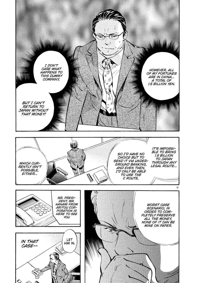 Page 9 Chapter 139 Kurosagi: The Black Swindler