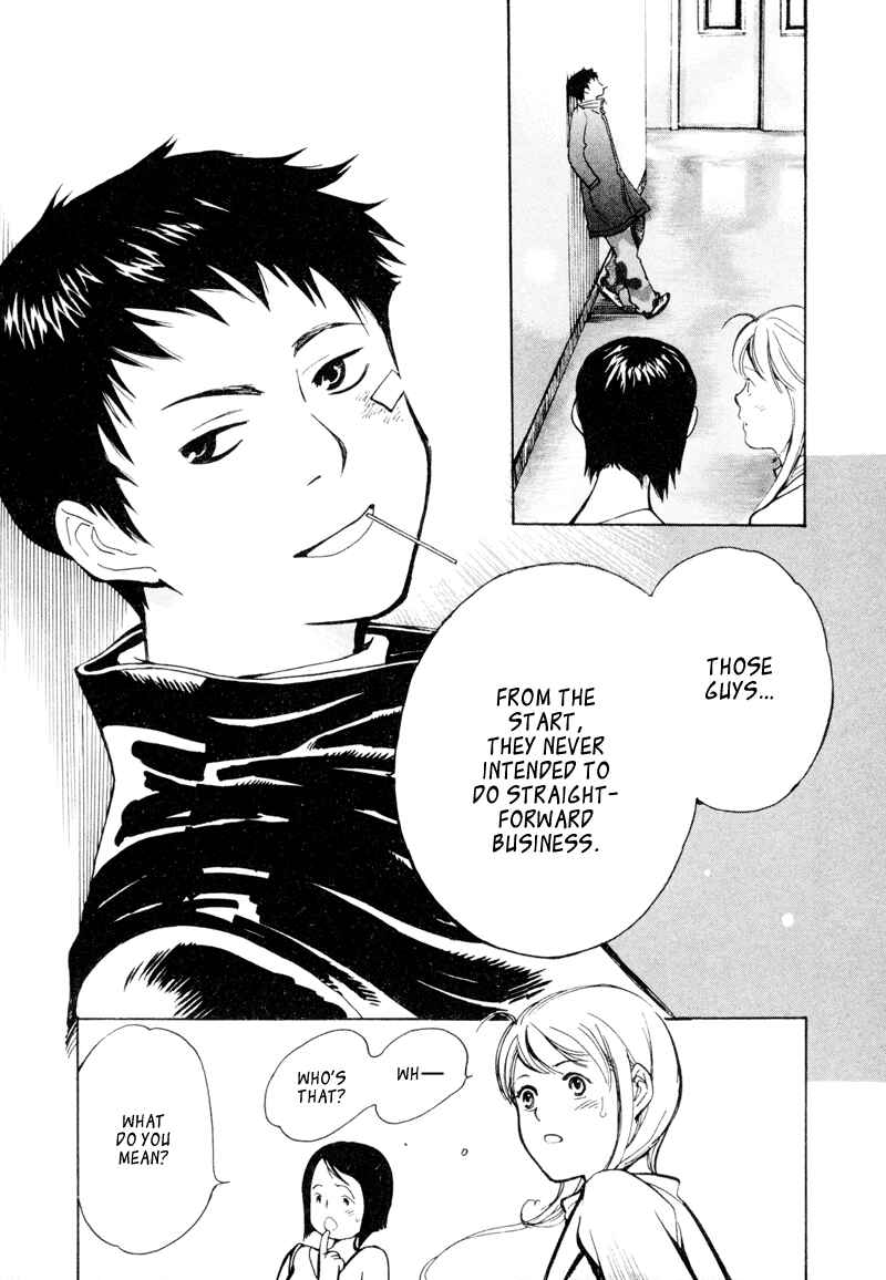 Page 15 Chapter 3 Kurosagi: The Black Swindler