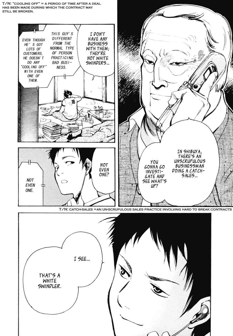 Page 4 Chapter 3 Kurosagi: The Black Swindler