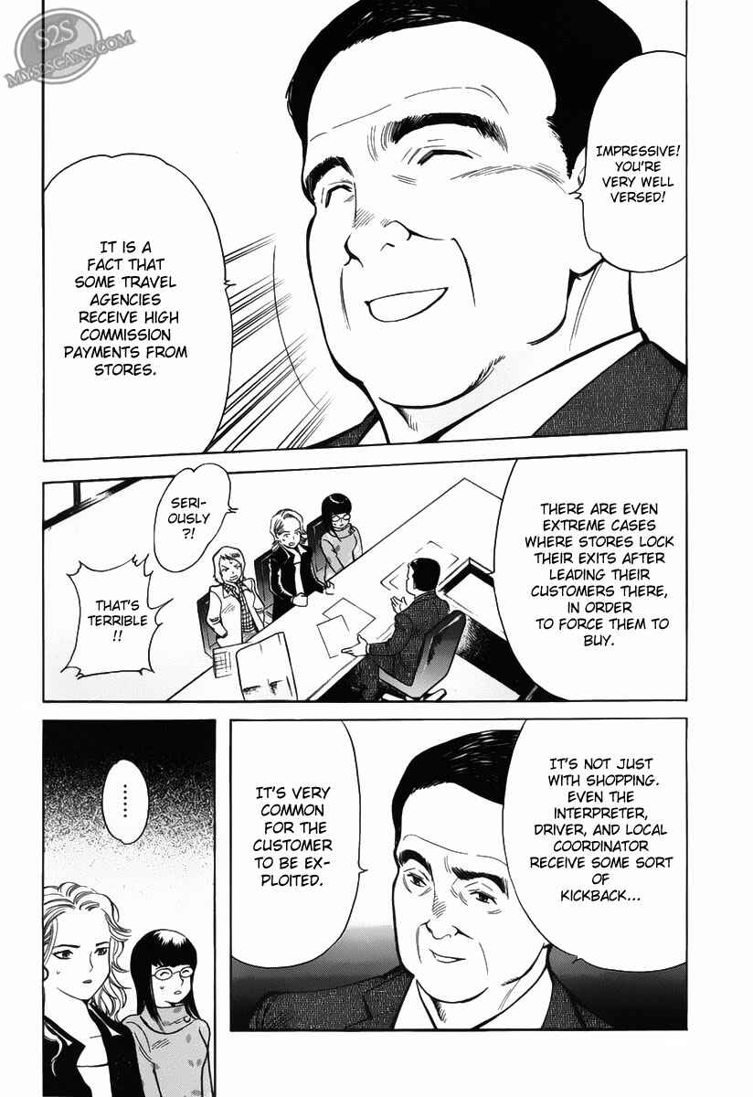 Page 10 Chapter 55 Kurosagi: The Black Swindler