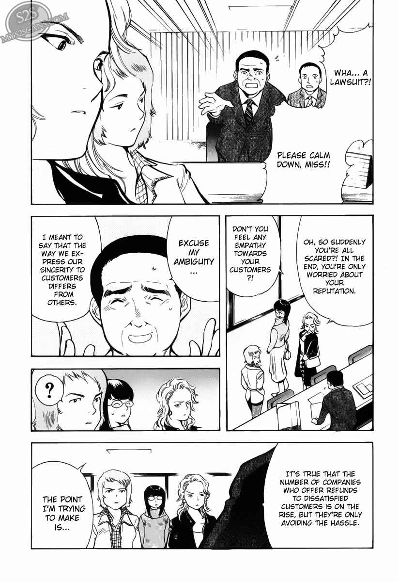 Page 7 Chapter 55 Kurosagi: The Black Swindler