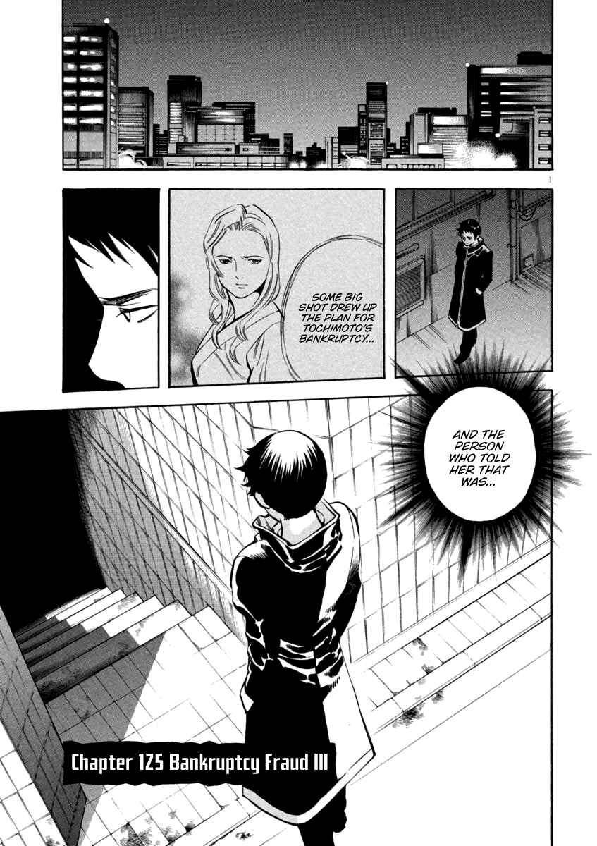 Page 1 Chapter 125 Kurosagi: The Black Swindler