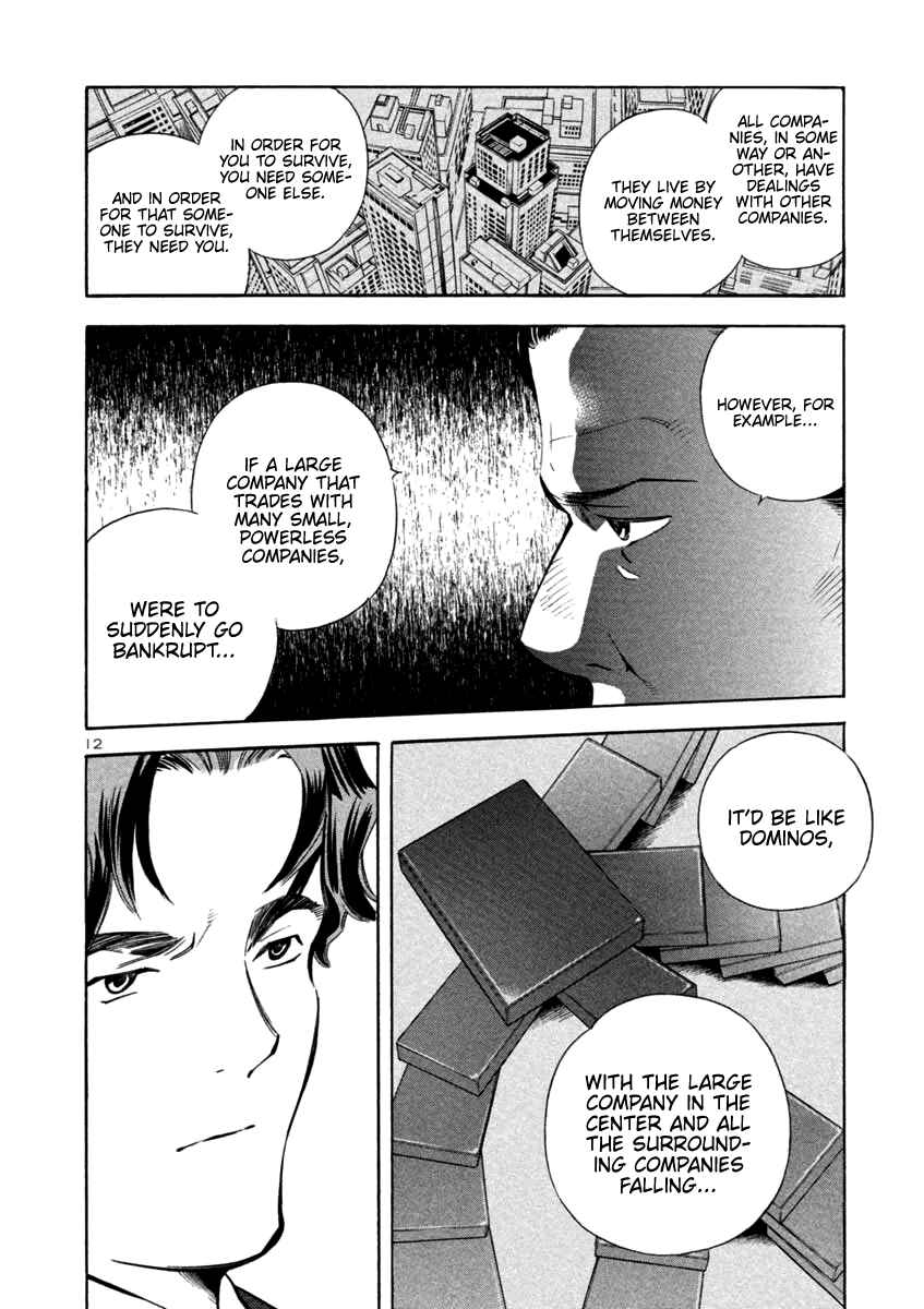 Page 12 Chapter 125 Kurosagi: The Black Swindler