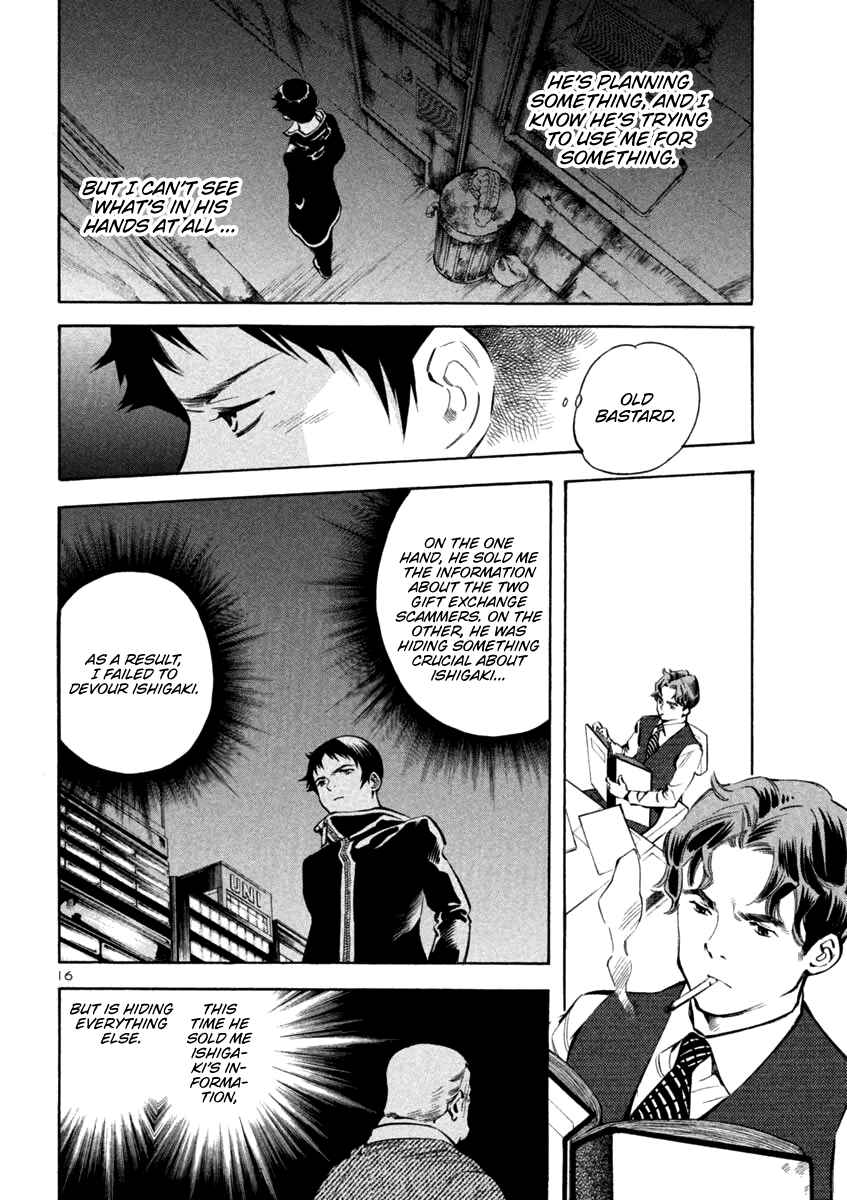 Page 16 Chapter 125 Kurosagi: The Black Swindler