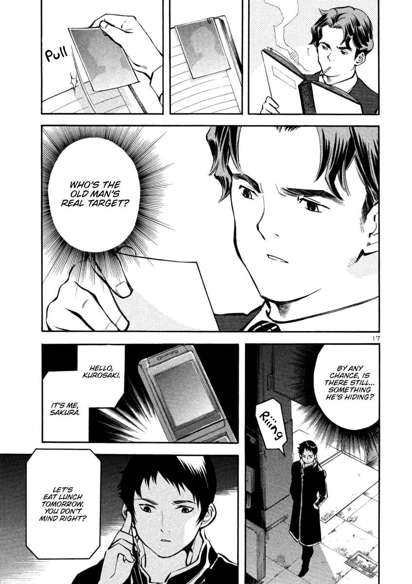 Page 17 Chapter 125 Kurosagi: The Black Swindler