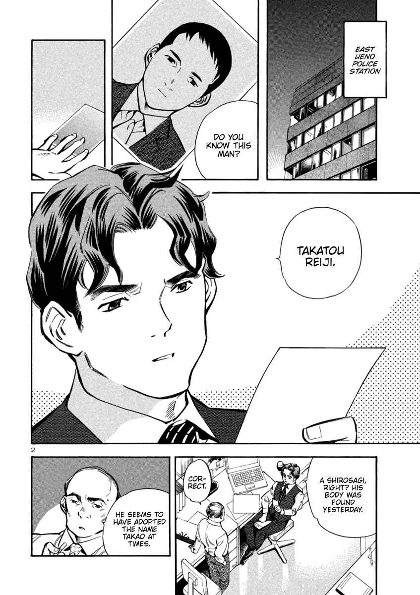 Page 2 Chapter 125 Kurosagi: The Black Swindler