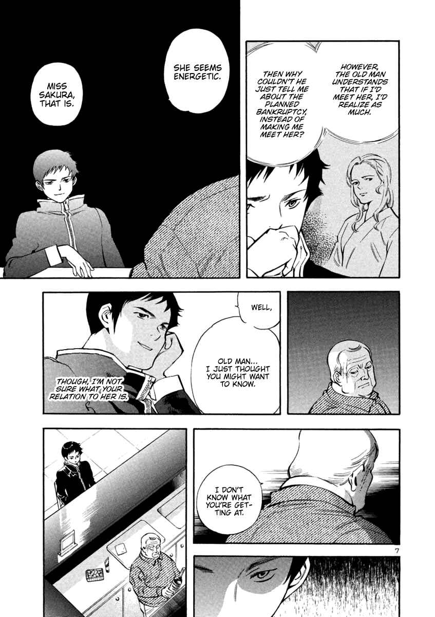 Page 7 Chapter 125 Kurosagi: The Black Swindler