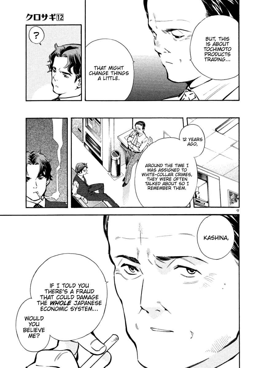 Page 9 Chapter 125 Kurosagi: The Black Swindler