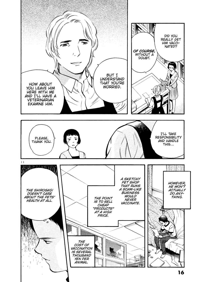 Page 15 Chapter 131 Kurosagi: The Black Swindler