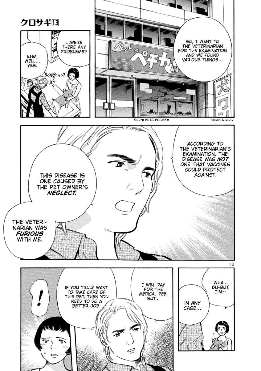 Page 16 Chapter 131 Kurosagi: The Black Swindler