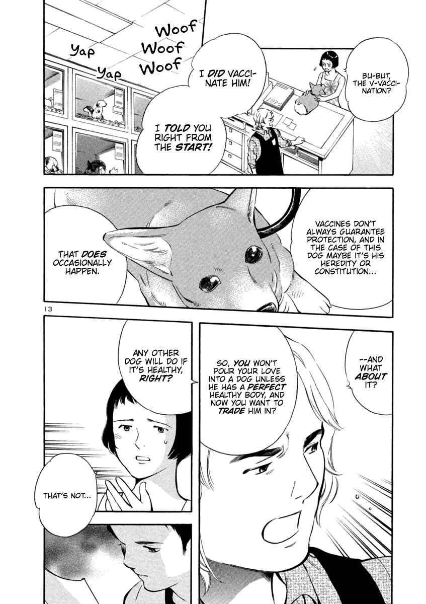 Page 17 Chapter 131 Kurosagi: The Black Swindler