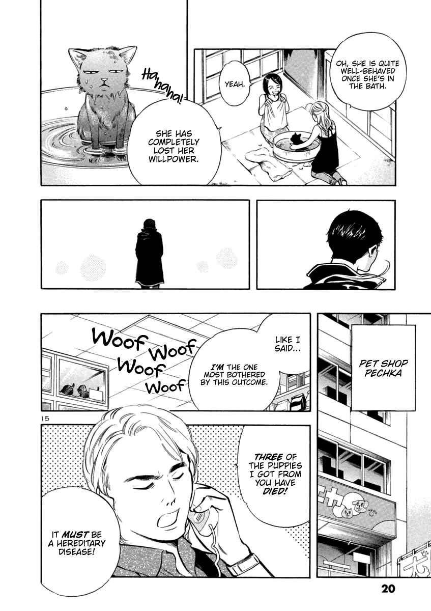 Page 19 Chapter 131 Kurosagi: The Black Swindler
