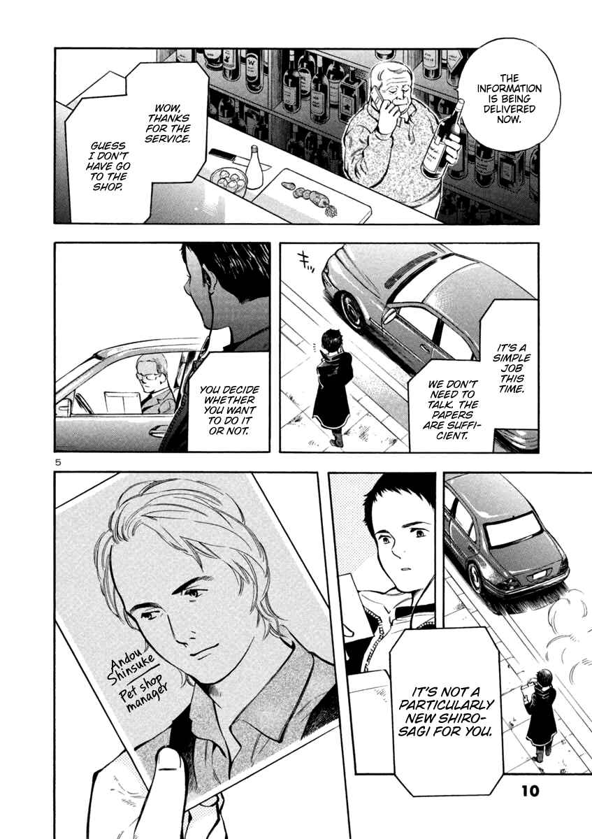 Page 9 Chapter 131 Kurosagi: The Black Swindler
